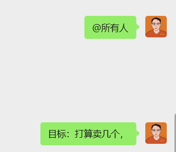 当我完成自己的重要事情后,就开始找微信置顶的聊天框,然后问进度,我觉得大冲私教还是挺幸福的,毕竟有我催,有我带动,有我影-大冲十年退休