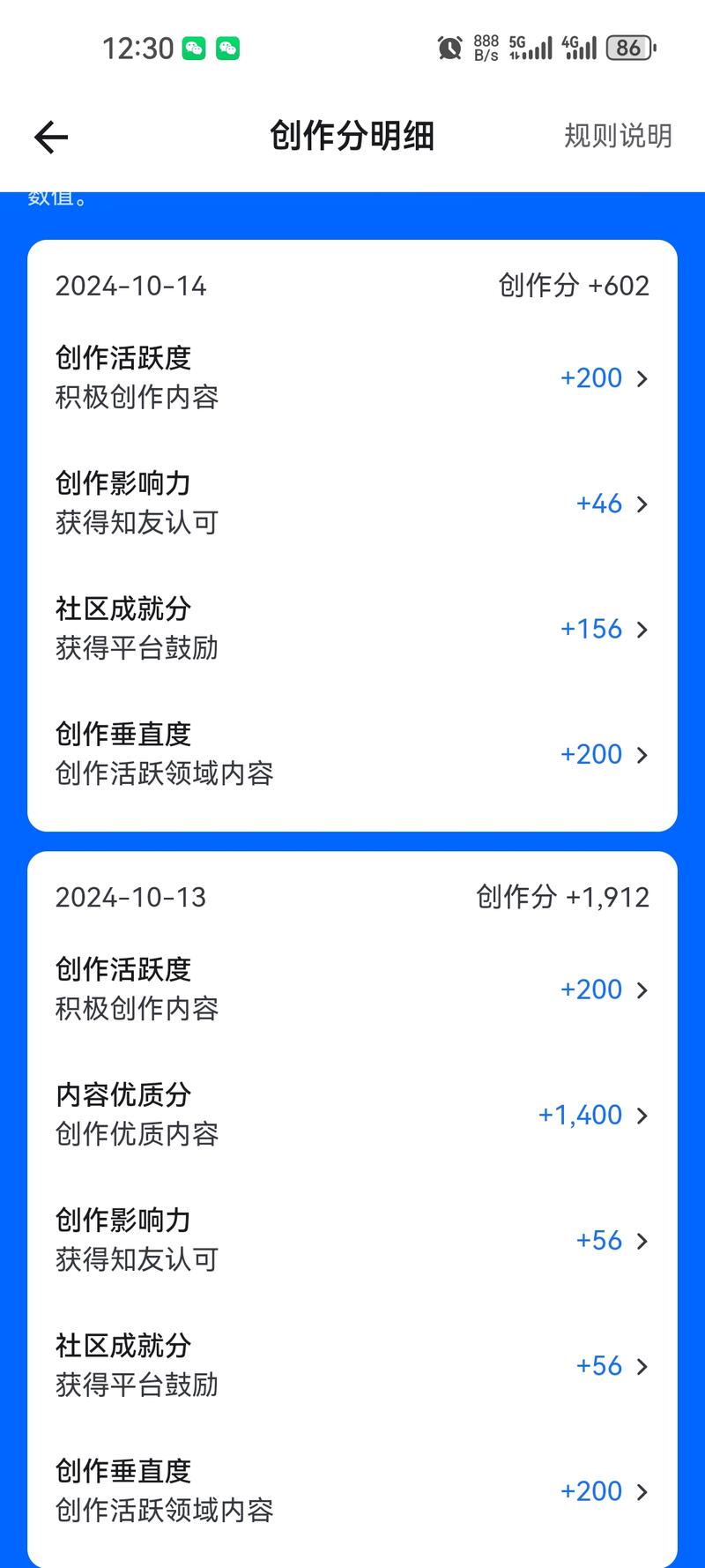 做一个月，每天 600+，我们的知乎打卡明天开始，还有想进群的，微信：330517251 私我。 一个月 LV5，两个月-大冲十年退休