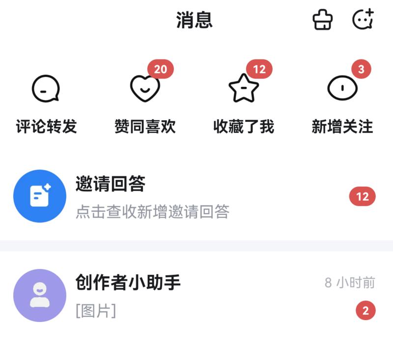 图片[2]-做一个月，每天 600+，我们的知乎打卡明天开始，还有想进群的，微信：330517251 私我。 一个月 LV5，两个月-大冲十年退休