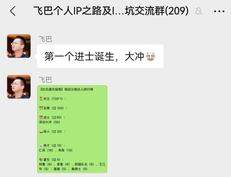 明天估计要出状元了😂 因为大佬要出场了👯✅ ​我这个进士去鹅城当县长-大冲十年退休