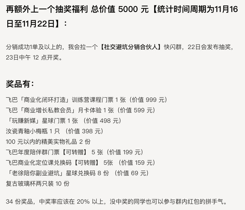 图片[2]-明天估计要出状元了😂 因为大佬要出场了👯✅ ​我这个进士去鹅城当县长-大冲十年退休