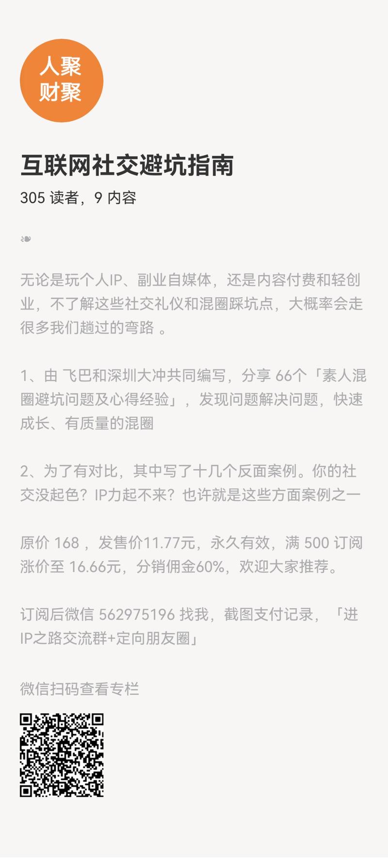 图片[4]-明天估计要出状元了😂 因为大佬要出场了👯✅ ​我这个进士去鹅城当县长-大冲十年退休