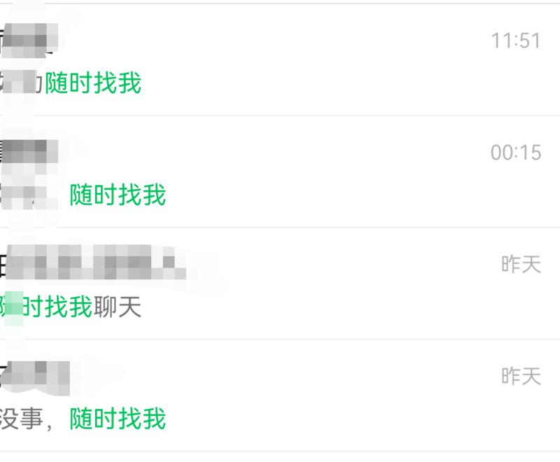 图片[3]-避坑：路要一步一步走，不要爆粉。 这几个月，某*爷，某头条经常出现在各种群，手工添加群友，甚至用工具备份群友资料，后面慢-大冲十年退休