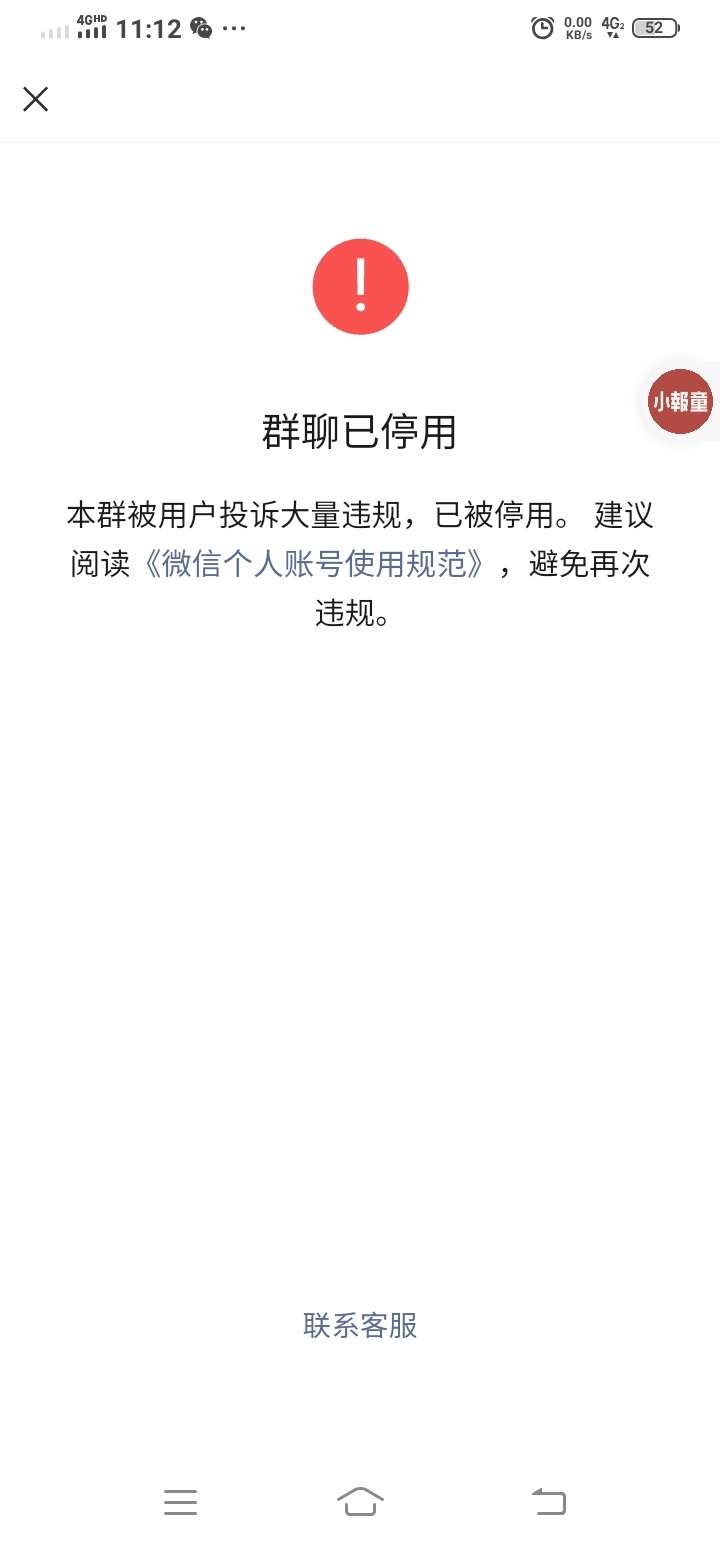 图片[2]-前方有坑🚧🕳️🕳️🕳️🚧，注意避让⚠️⚠️⚠️ 上午还在和大家聊，我是不是要从0到1建个新群的，结果现在真的要建了，启用-大冲十年退休