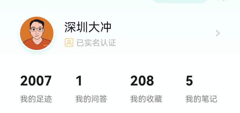 图片[2]-2000条深度思考，800人关注。-大冲十年退休