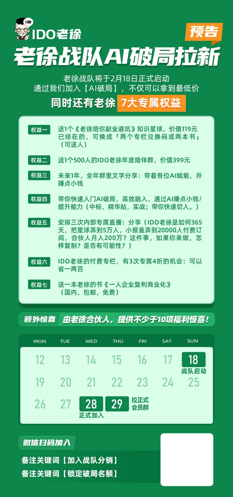今天初六,从家里赶回深圳了。 说实话,近十年,春节后我都是初十左右回来上班,第一假期多,第二错峰。 但是这次是因为破局拉-大冲十年退休