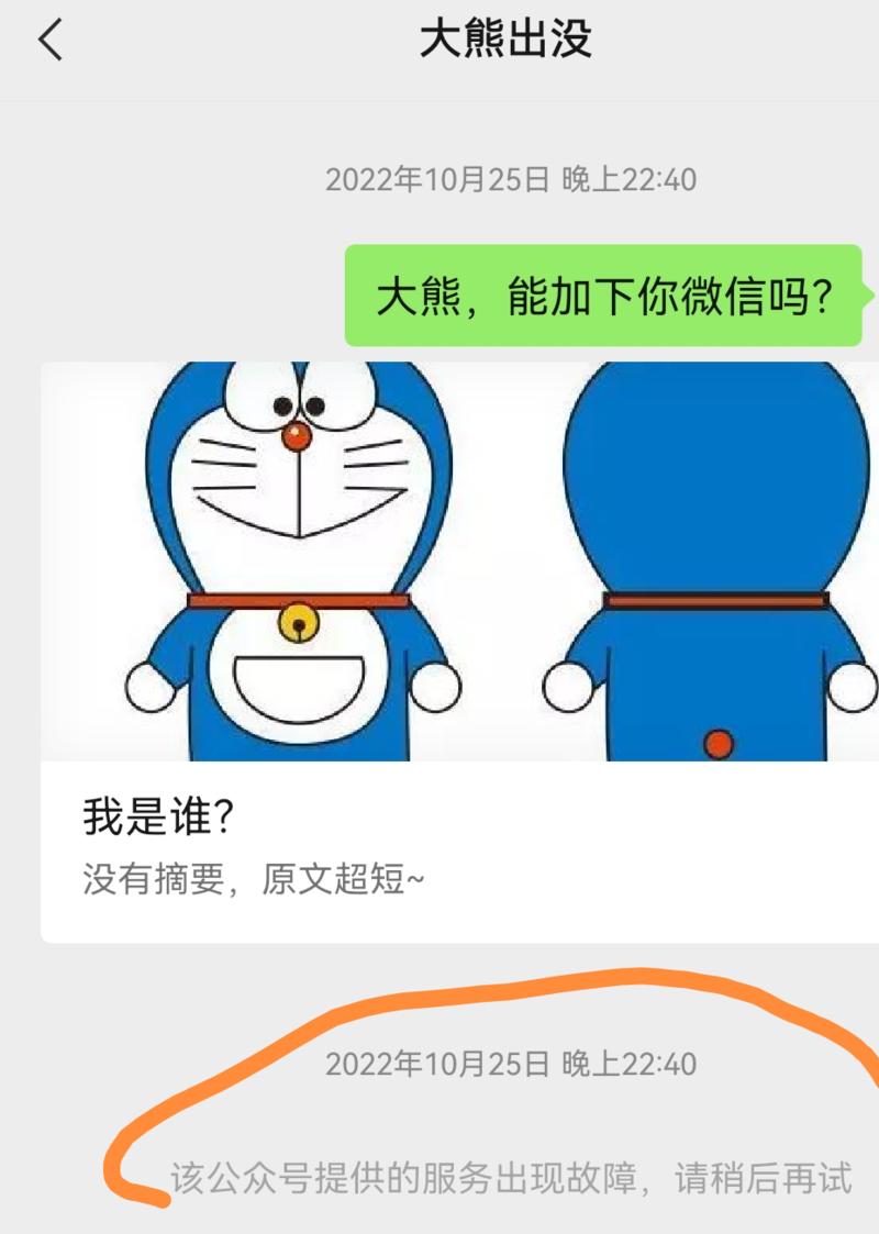 图片[2]-今天是个好日子，因为去年今日，我从星球加到了超级贵人：IDO老徐，今天刚好一年了。 之前我说过，我是关注了另一位超级贵人-大冲十年退休