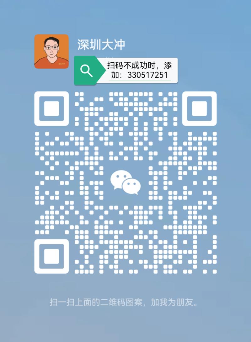 图片[2]-恭喜🎉，截图，微信私聊兑奖。 抽奖活动：-大冲十年退休
