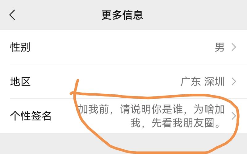 图片[3]-刚跟IDO老徐学的，TMD太高效了。 以前来的好友，都是我先说，问半天，生气中[捂脸]-大冲十年退休