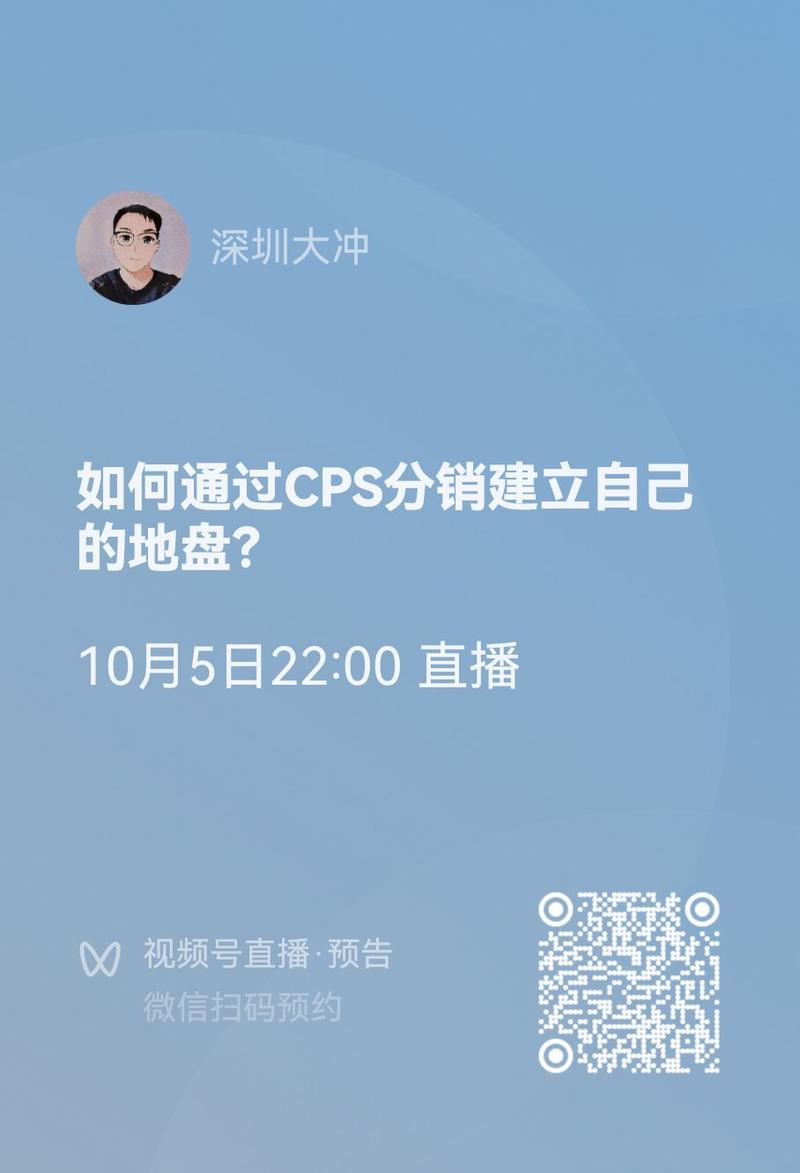 今晚直播预约，分享文档已经写好。 直播-大冲十年退休