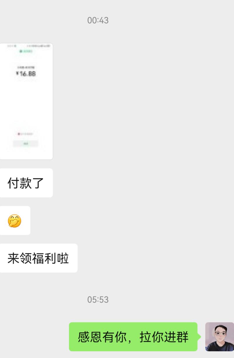 第N个睡后收入，加油努力赚钱养家糊口💪 做好自己，价值付出，积极乐观向上。 感恩信任，持续服务。-大冲十年退休