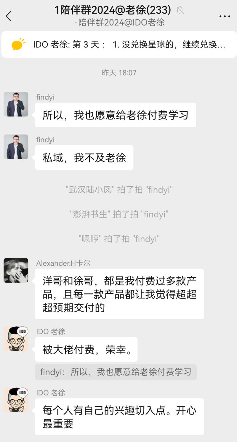 昨晚1点睡，5点醒。 目标，啥也没干。 干的都是目标之外的。 而老徐写了几十条， 巴导写完小册，出了几单陪伴群， 洋哥半-大冲十年退休