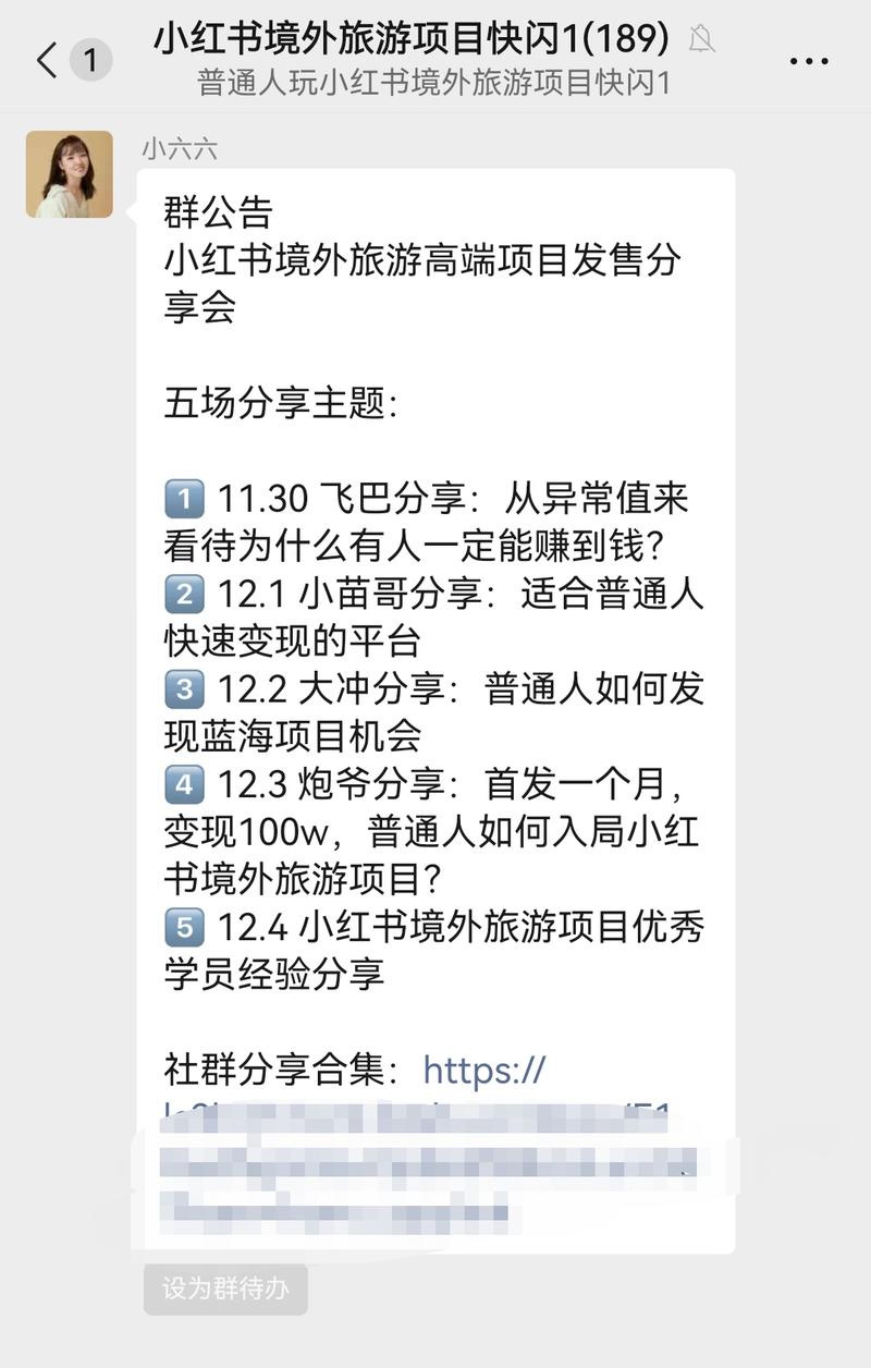 图片[4]-除了我刚刚讲的红包封面威力太猛了：-大冲十年退休