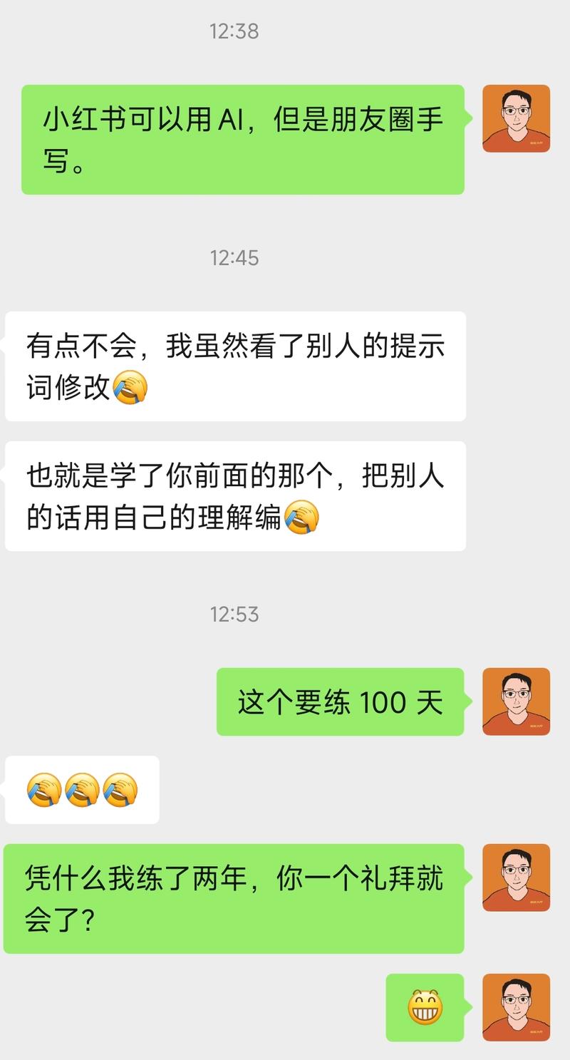 凭什么我练了两年,你一个礼拜就会了? 虽然扎心,但是很现实,比如我也羡慕靠谱写的文章那么好,但是我写的时候就是写不出来,-大冲十年退休