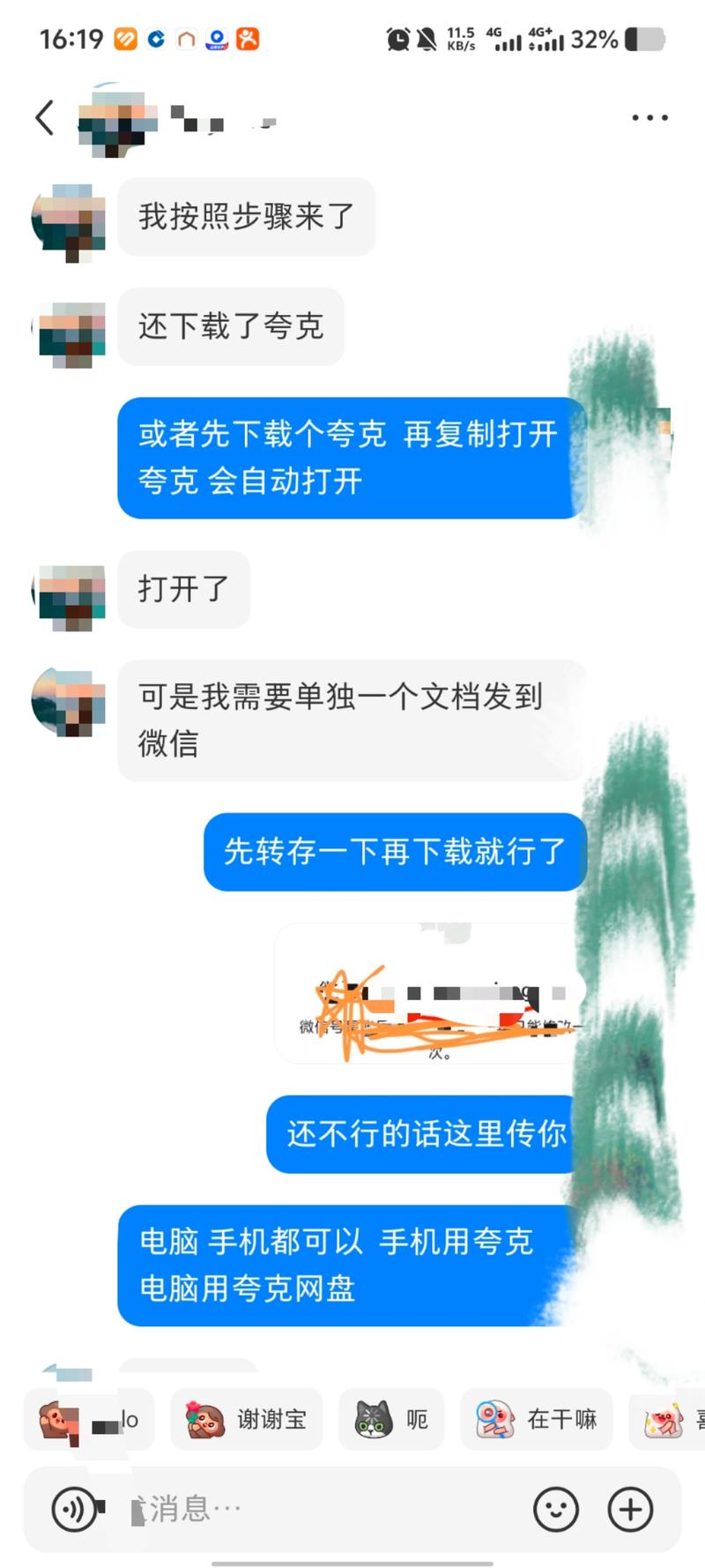 神奇的互联网缘分~ 小红书和公众号两个渠道都遇见了-大冲十年退休