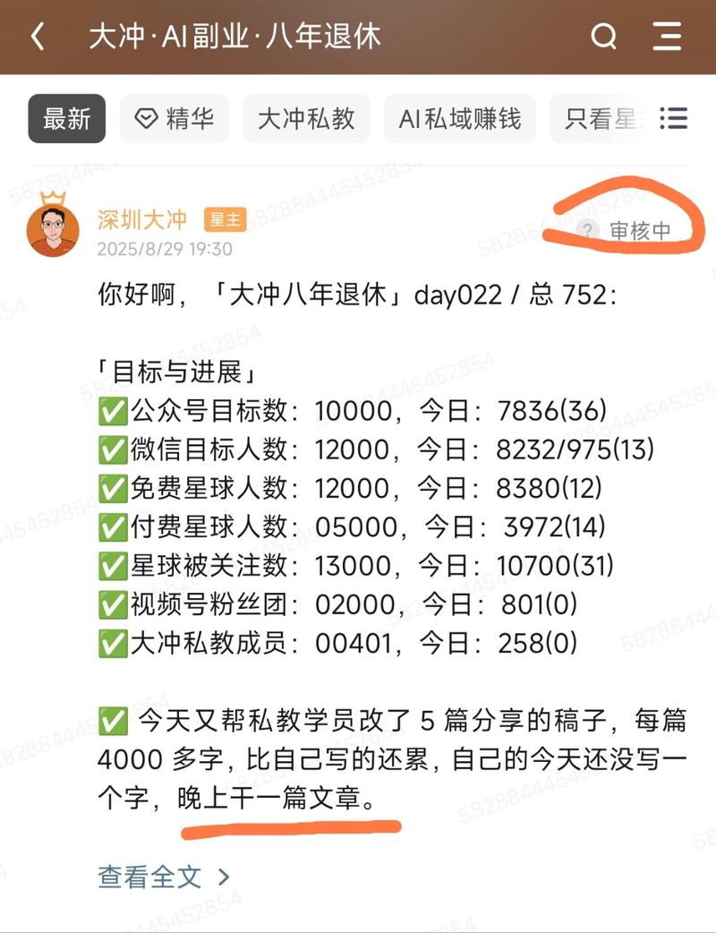 奇葩，这也是「敏 感词」，没法写了。 改为：写一篇，就好了。-大冲十年退休