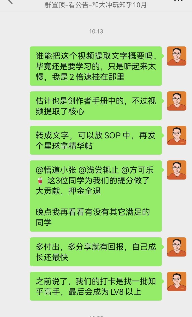 谁不是从助理开始做的？谁不是从小卡拉米那里开始起来的？ 只有主动付出，才能够学习更多，才能够被别人记住，才能够被别人感谢-大冲十年退休