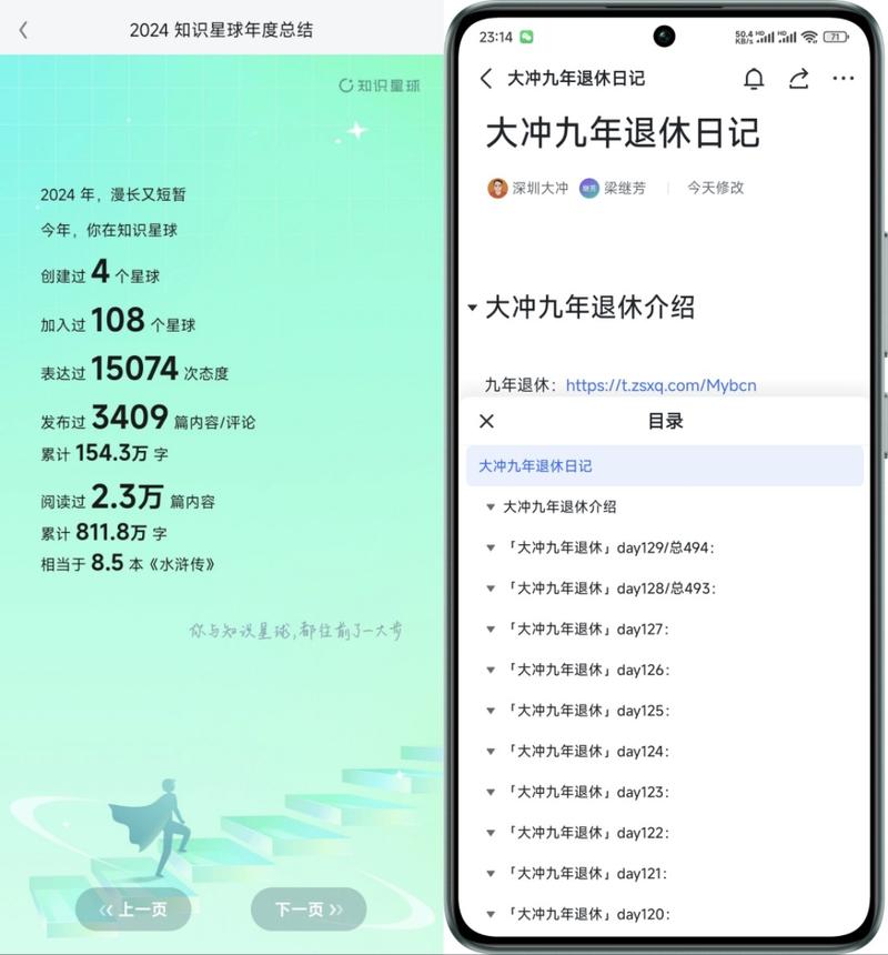 2025继续坚持输出，持续十年写作，每年写百万字以上，预估十年累计千万字以上，也许会有过亿文字，不会写也成了专家，不会发-大冲十年退休