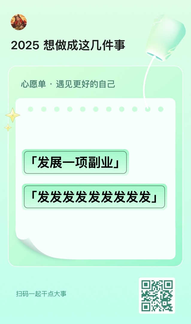 图片[4]-不知不觉运营我的免费星球已经一年了，今天一看年报，发现原来自己已经输出了这么多文字吗？连自己都感叹，原来持续输出就是这样-大冲十年退休