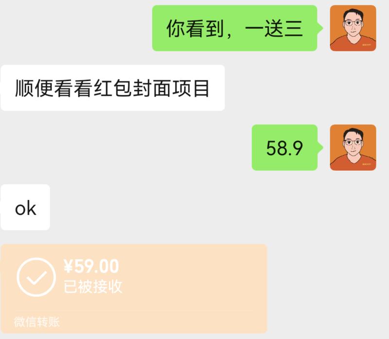 图片[4]-新增：小红书引流(不排除老徐亲自带队)，闲鱼，AI绘画头像，每个项目配置教练+3位助教+N位志愿者+资料整理官 9.9可-大冲十年退休