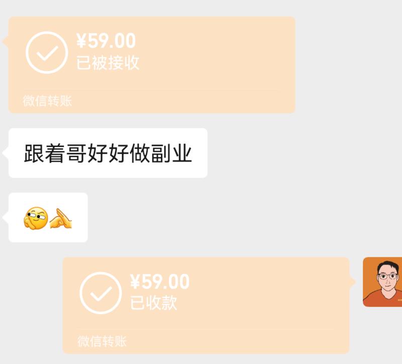 图片[5]-新增：小红书引流(不排除老徐亲自带队)，闲鱼，AI绘画头像，每个项目配置教练+3位助教+N位志愿者+资料整理官 9.9可-大冲十年退休