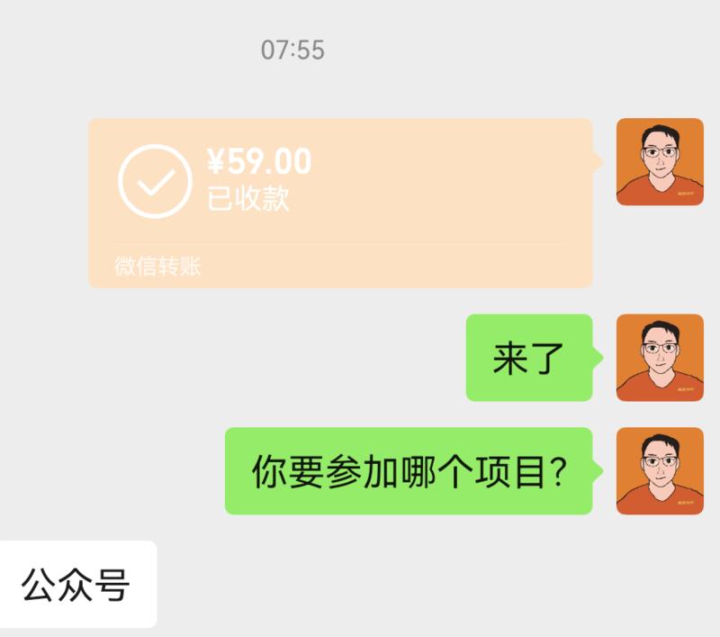 图片[6]-新增：小红书引流(不排除老徐亲自带队)，闲鱼，AI绘画头像，每个项目配置教练+3位助教+N位志愿者+资料整理官 9.9可-大冲十年退休