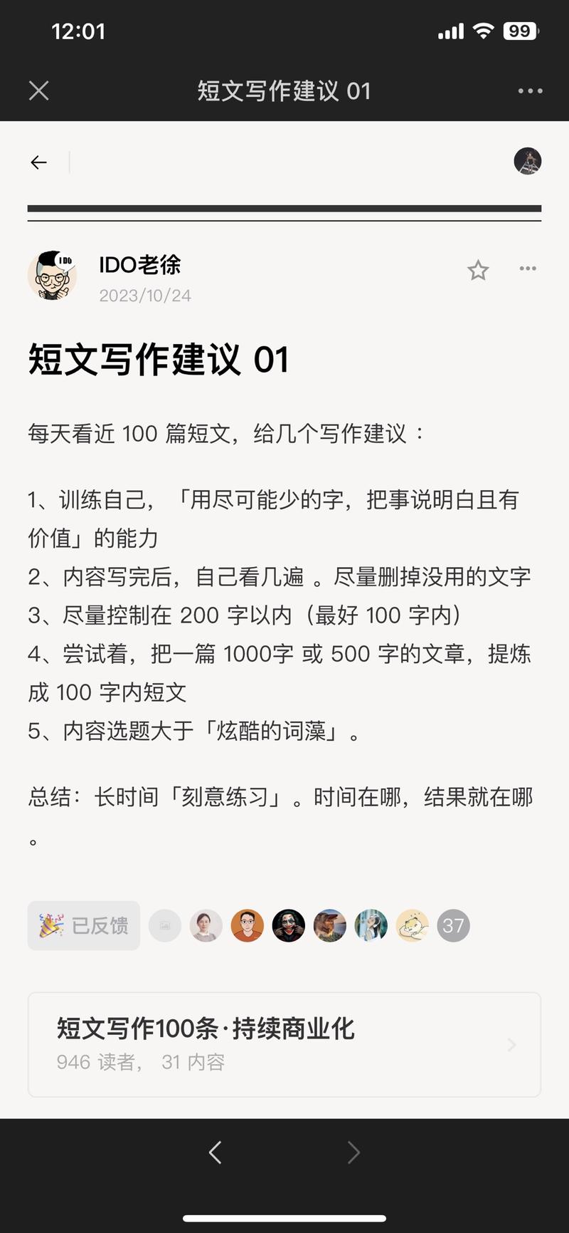 大冲十年退休