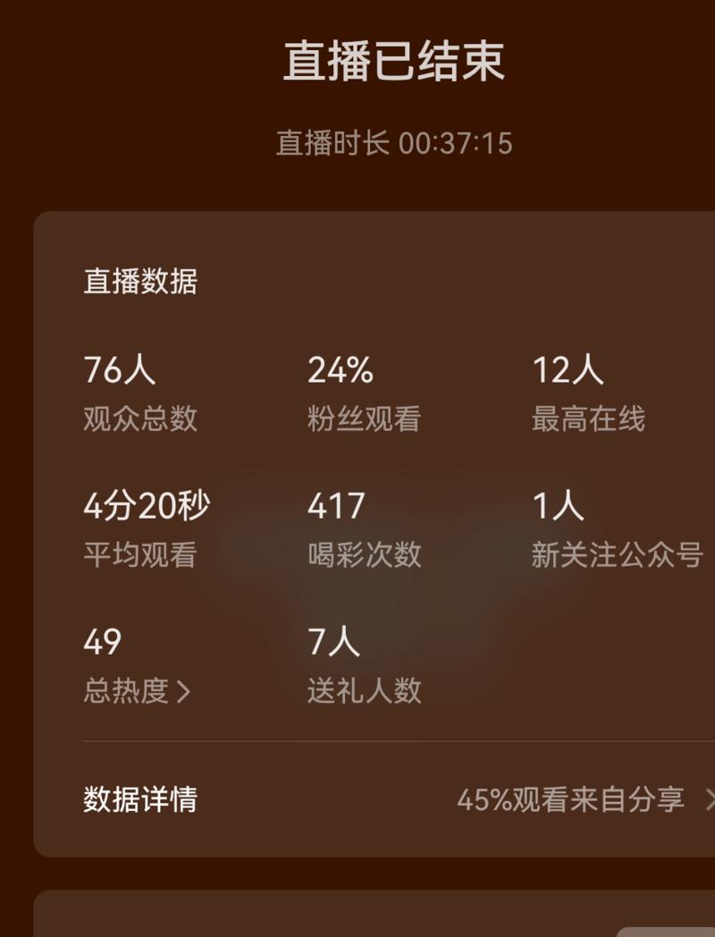 老说我封面违规，谁懂的？ 还有直播背景图片模糊，怎么解决？ 直播-大冲十年退休