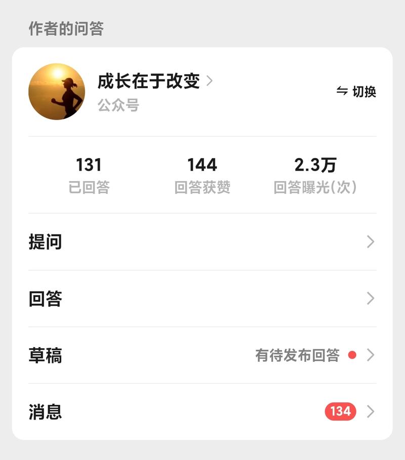 图片[2]-#学习IDo老徐的1000条价值思考 ​ ​可执行，能出结果的赚钱方法——低成本短文价值写作，你也可以跟着干！ 我通过问-大冲十年退休