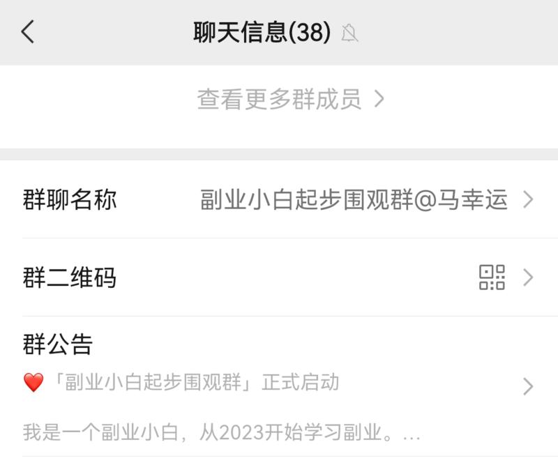 图片[2]-学老徐发一个。 干就完了，别人群里都40人了，大家一起进群搞CPS，你还在想。 幸运就是抄了我这个：-大冲十年退休