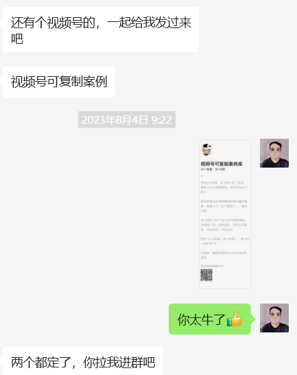 我之前说过:如果信任,就不要犹豫,因为建立信任很简单,也很难! 问来问去,怀疑这个,犹豫那个,不如直接点,小钱建立信任非-大冲十年退休