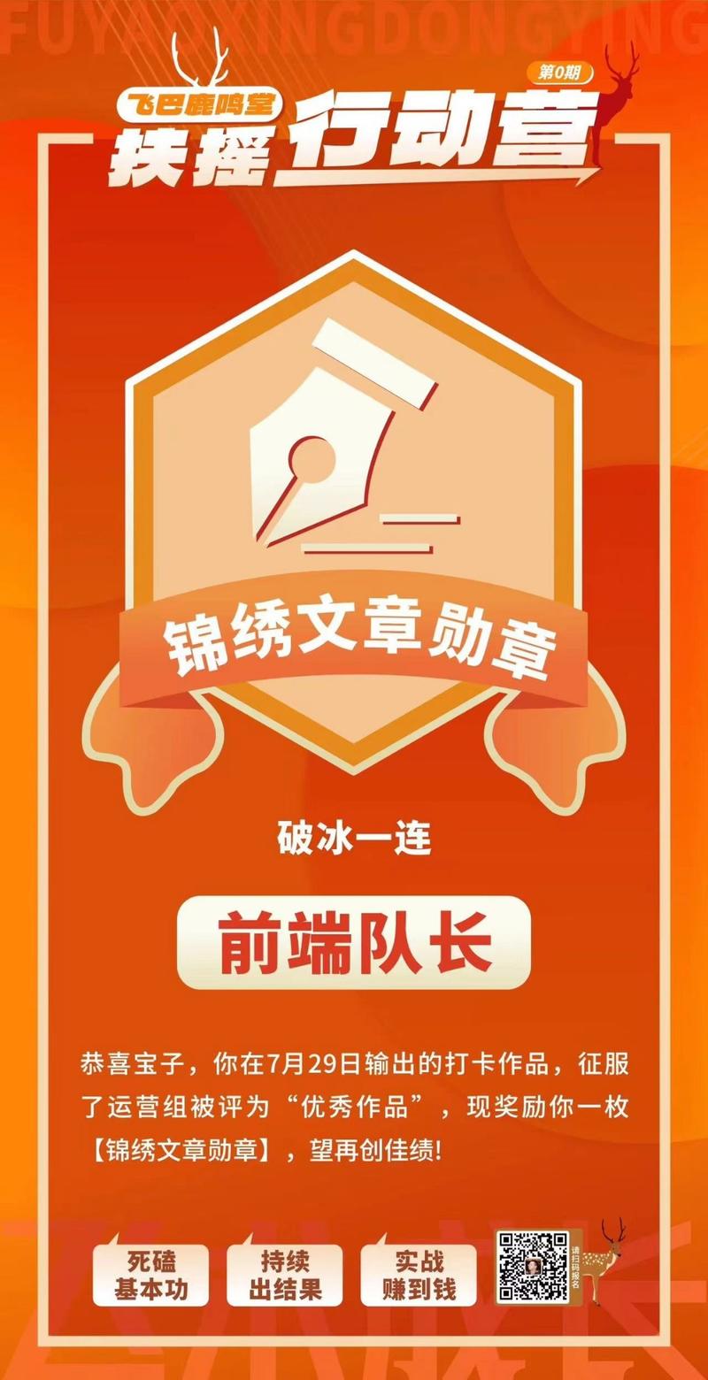 为什么我们要练基本功？亮亮丽君的经历，给我们敲响了一记警钟。 他俩抖音攒了40万粉丝，靠着40万粉丝的基本盘，他俩的生活-大冲十年退休