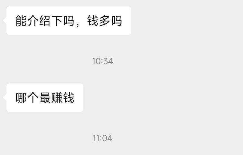 反复问这种的问题，满足不了你的需求。-大冲十年退休