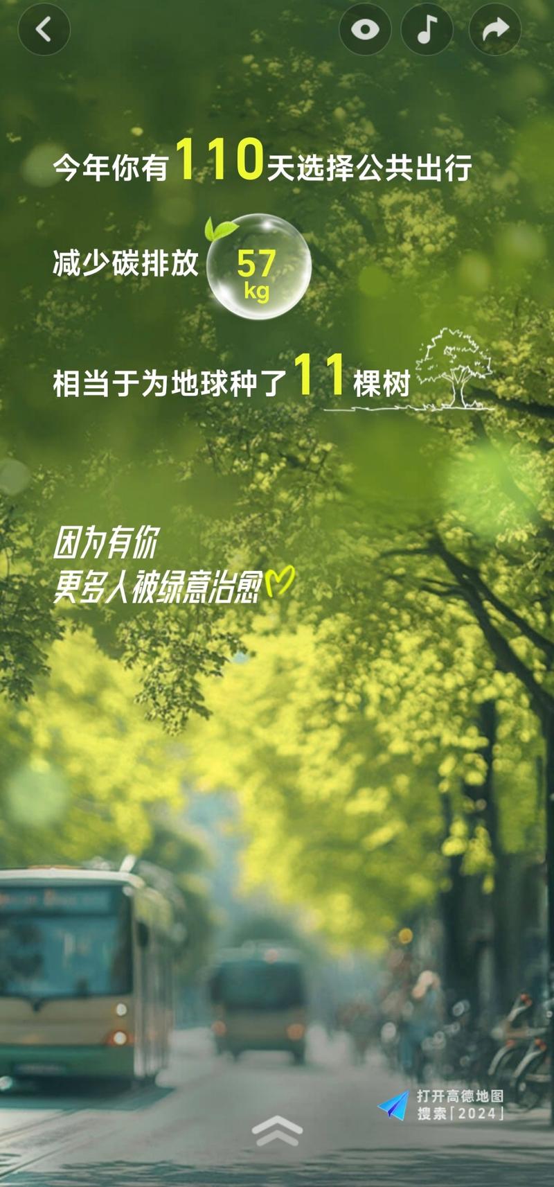 图片[3]-使用高德地图，8.8 年。 2023 新规取消了超速 10% 的罚款，车开得快了一点。 有些路况不错，还限制 40，不合-大冲十年退休