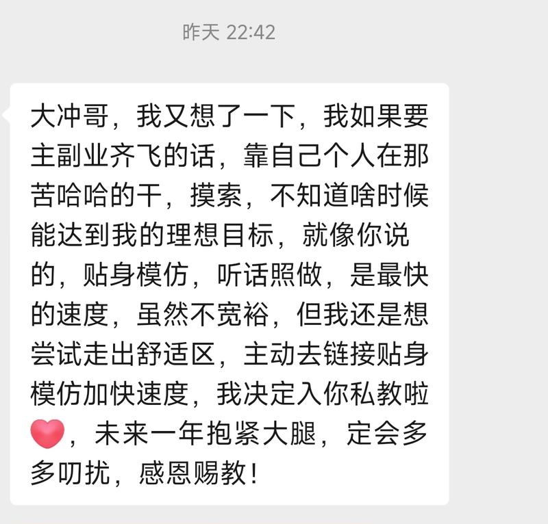 知识不值钱，我们网盘里存了几百G资料和教程，看过么？看过也不大会。 真正有用的是手把手教，因为赚钱的路径千变万化，遇到各-大冲十年退休
