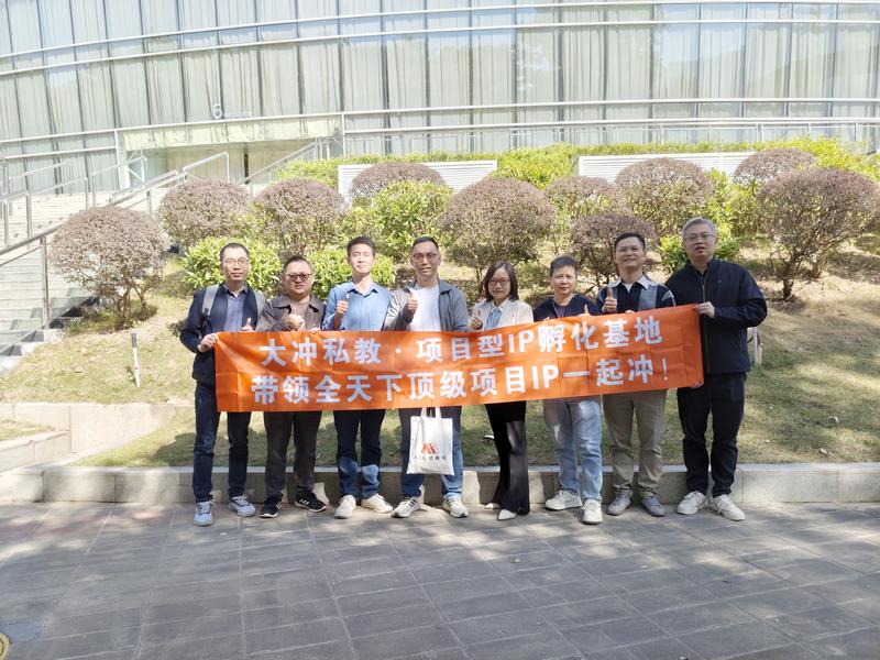 上午见私教，下午看羽毛球🏸-大冲十年退休