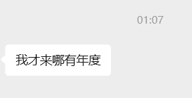 情商这个东西，就是不会说话，就只要围观沉默，少说话不要放屁，观察那些讨人喜欢的人在做什么， 首先，不要让人讨厌，后面才考-大冲十年退休