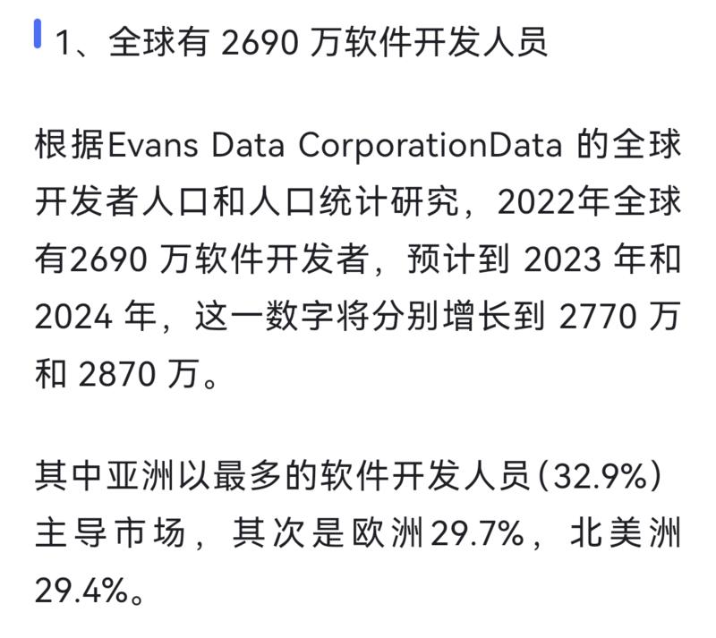 问:程序员技术圈的副业好不好搞? 答:不好搞。 技术圈太窄,中国还没有1000万。要是细分领域,就更少。 程序员喜欢开源-大冲十年退休