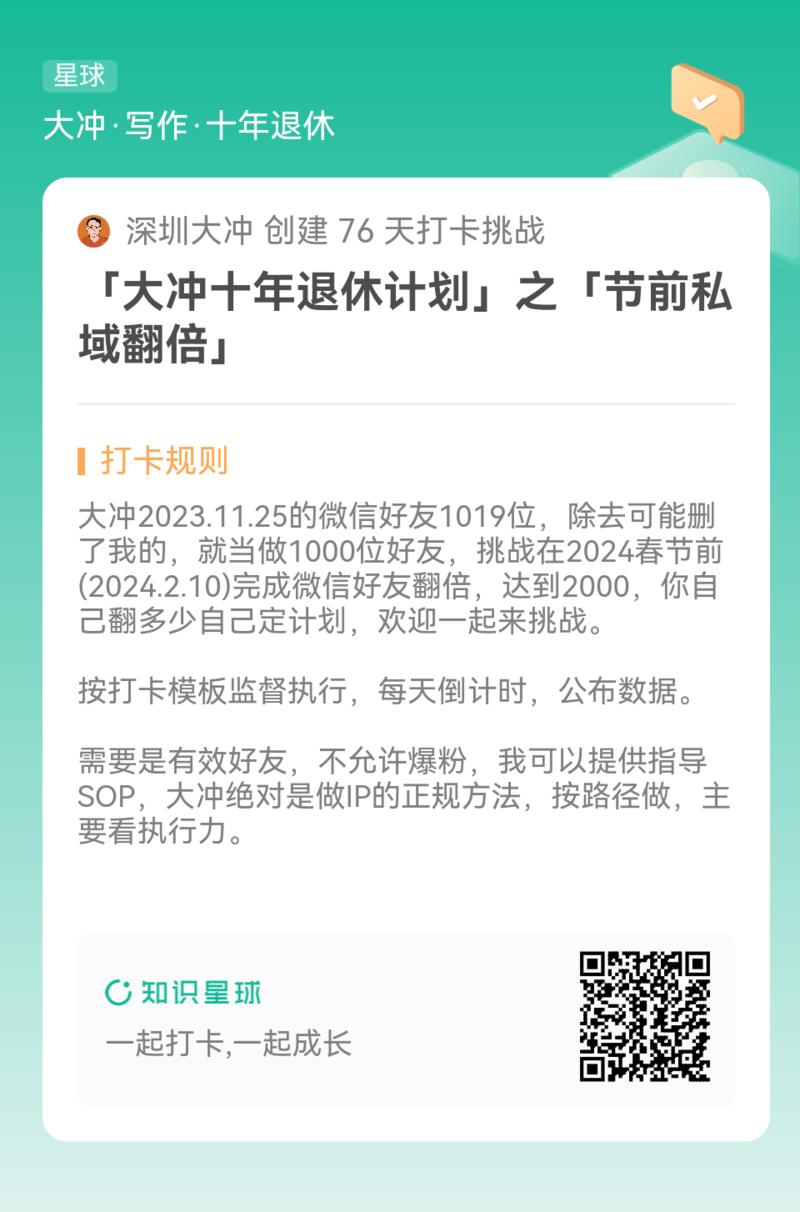 图片[4]-通过异常值来发现商业机会，锻炼商业敏感度。 今天两篇文章很长，可以认真看看。 换一种思维看待问题，也许能发现机会。 我最-大冲十年退休
