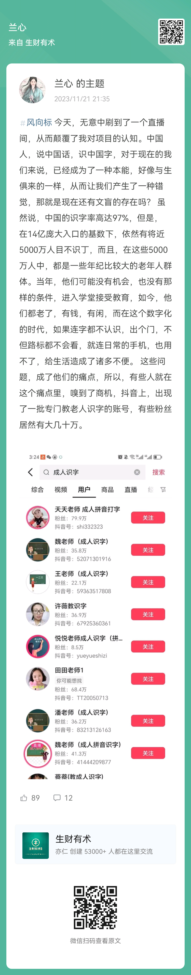 大冲十年退休