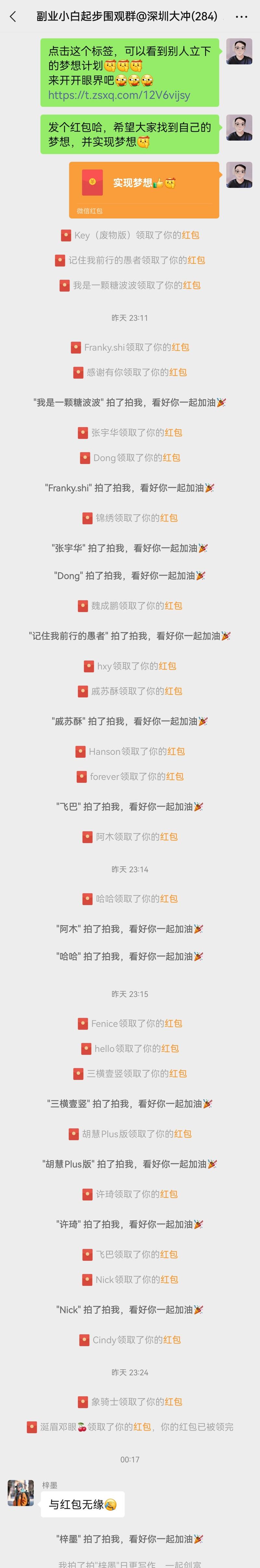 每天积极向上，努力工作，影响一批人，服务一批人，带动一批人，其他的顺其自然。 分享一下：-大冲十年退休