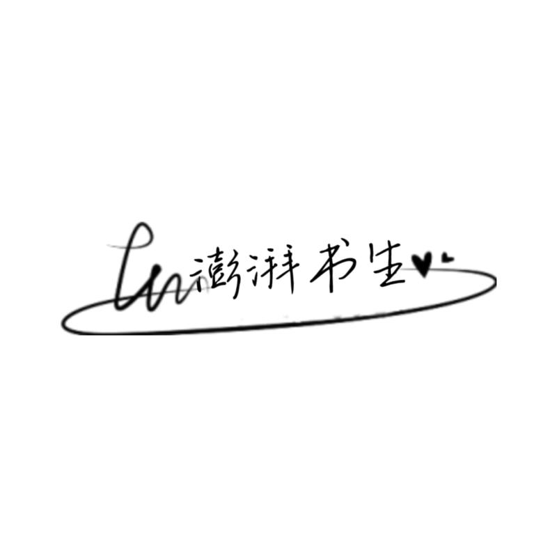「澎湃书生十年退休计划」第一年 day51： 「目标与进展」 👉公众号目标3000关注，今日：1126(+1) 👉视频号-大冲十年退休