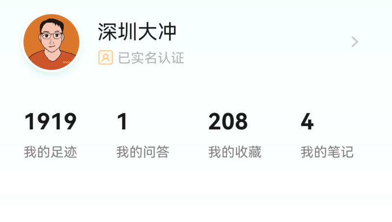 两天，已经写了30多条，大力输出，短文思考，长文总结，一起写。 以后可以出小册[呲牙] 两天前：1888条，今天1919-大冲十年退休
