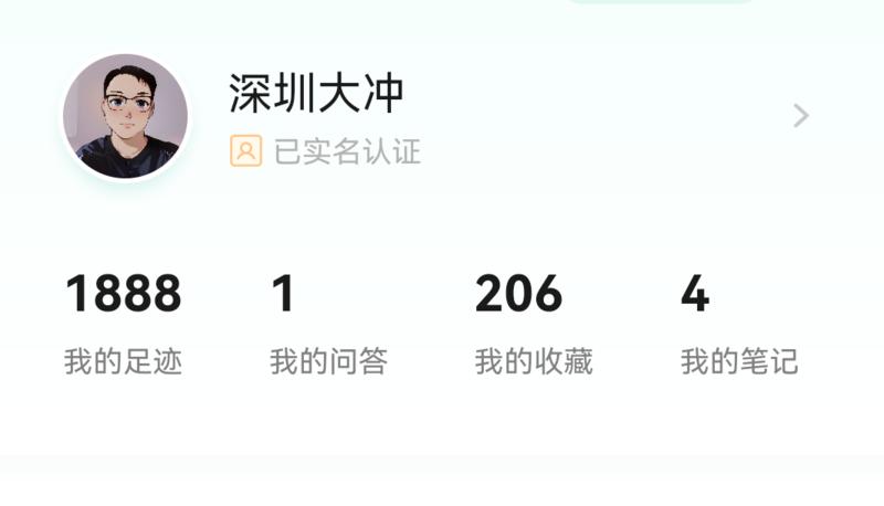 图片[2]-两天，已经写了30多条，大力输出，短文思考，长文总结，一起写。 以后可以出小册[呲牙] 两天前：1888条，今天1919-大冲十年退休