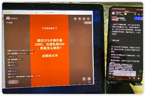 今天确定,macOS 端的视频号直播是看不到主播的共享屏幕的!!! 互联网检索没得到答案,已经咨询了视频号工作人员,还没-大冲十年退休