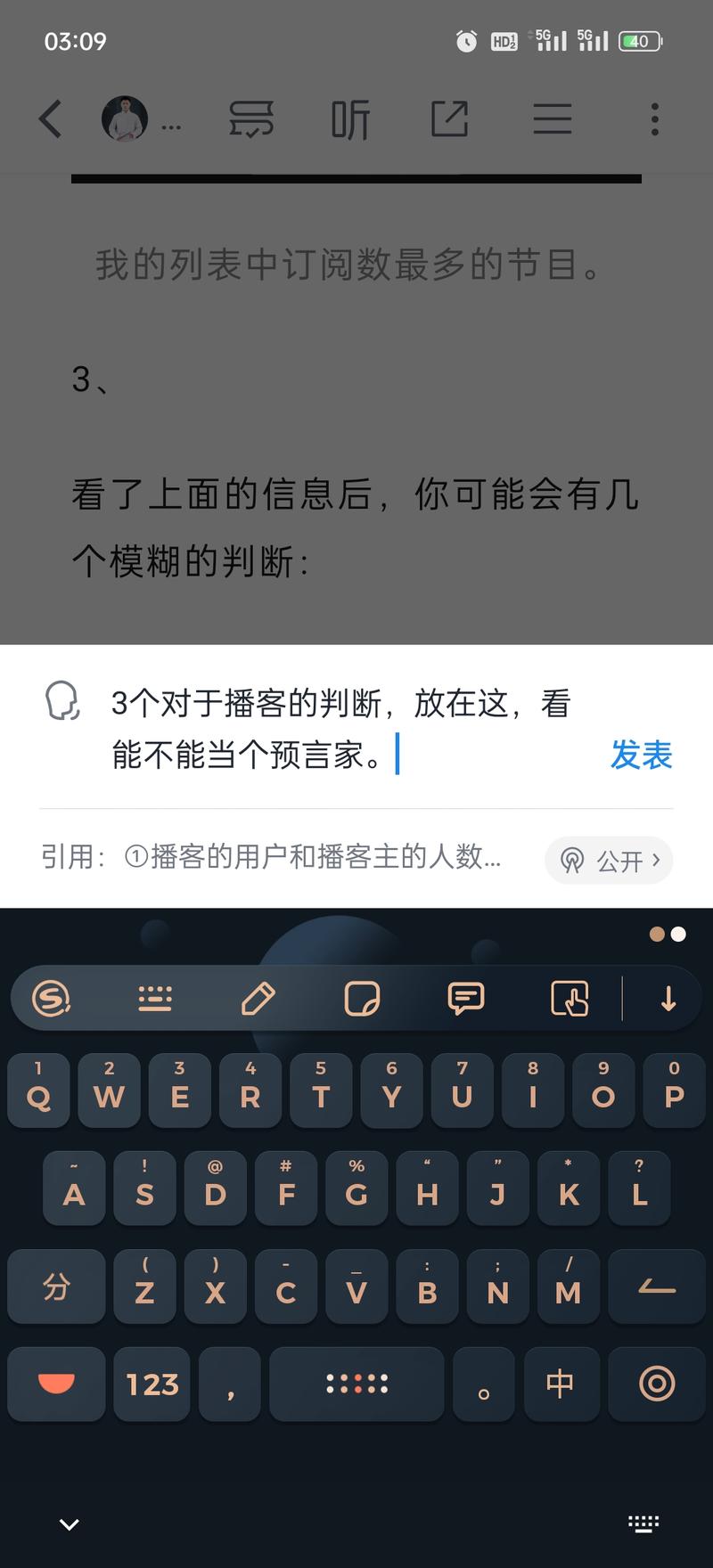 《将自己的公众号加到书架后怎么操作？》-大冲十年退休