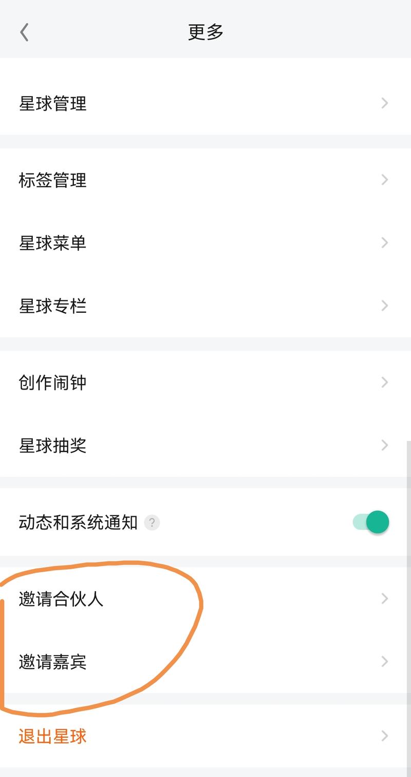 图片[2]-有些人没有免费星球，可以从付费星球起步，免费邀请加入，每个季度可以邀请100人，还有限时体验卡可以发。 付费星球如果一年-大冲十年退休