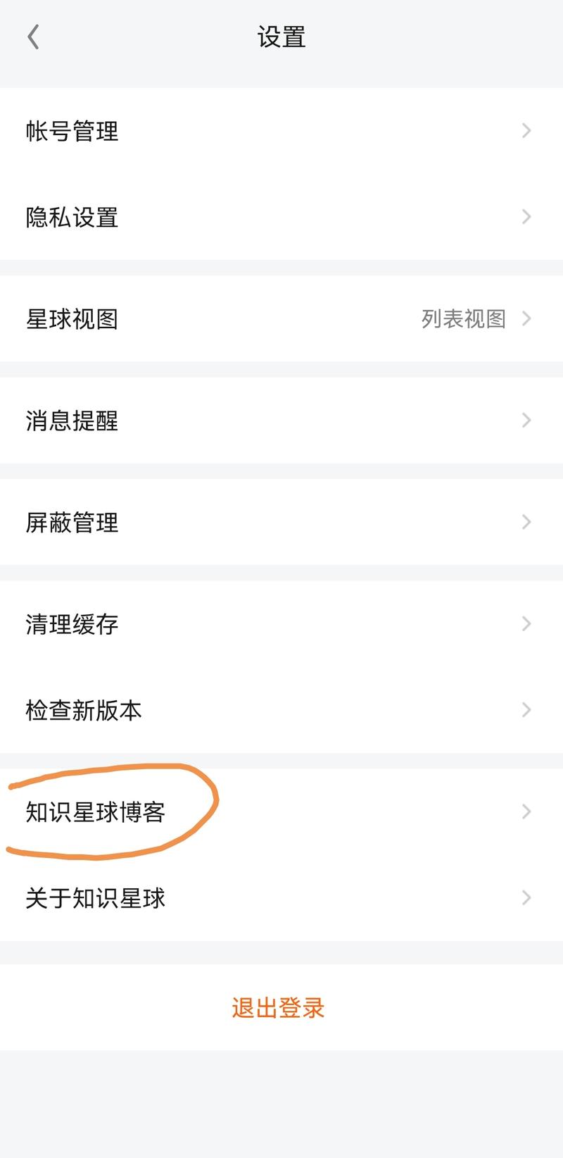 图片[4]-有些人没有免费星球，可以从付费星球起步，免费邀请加入，每个季度可以邀请100人，还有限时体验卡可以发。 付费星球如果一年-大冲十年退休