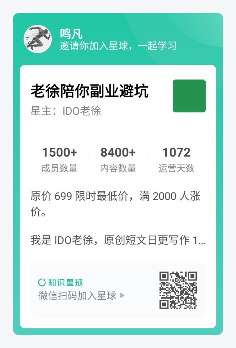 图片[5]-比起告诉你什么事情是错误的， 更重要的是告诉你如何正确、有效地做事！ 当然，两者兼具，完美！ 大冲和飞巴的这个专栏即是！-大冲十年退休