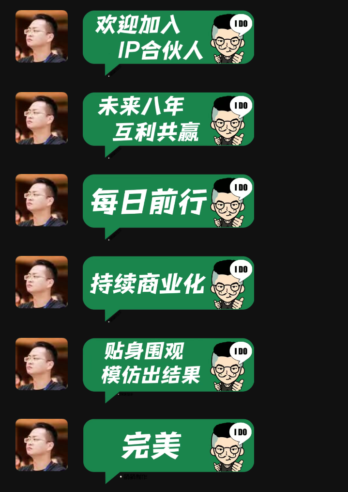 图片[2]-加入后， 老徐会亲自发这个 飞巴会亲自发这个 大冲会亲自发这个 这里：-大冲十年退休